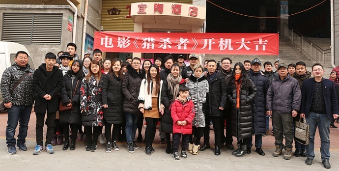电影《猎杀者》古都西安跨年开机