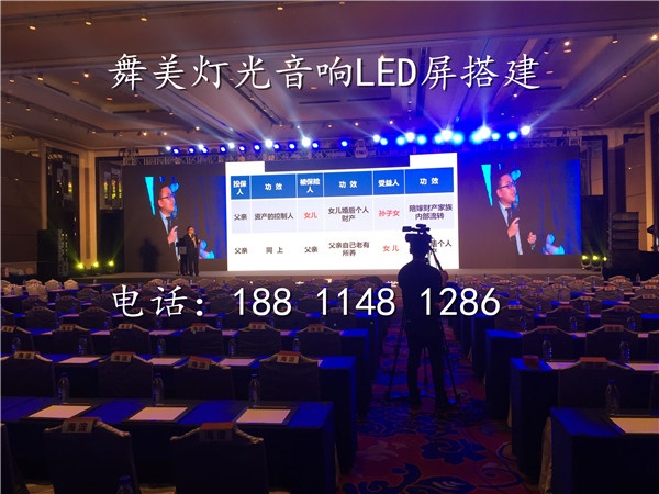 北京朝阳区舞台灯光音响led租赁搭建年会