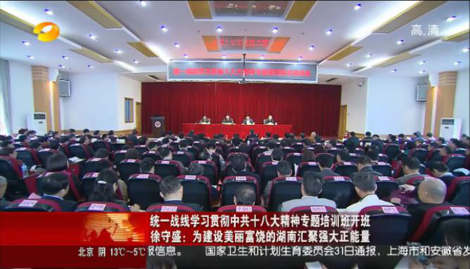 日常新闻的视觉标准之一“会议新闻”