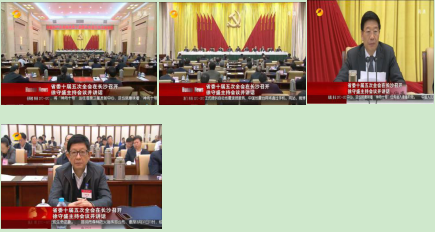 日常新闻的视觉标准之一“会议新闻”