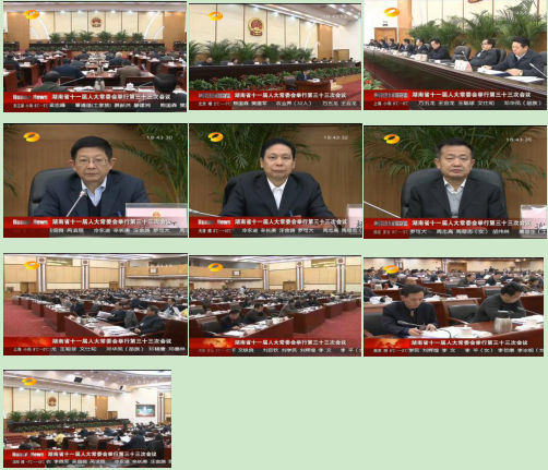 日常新闻的视觉标准之一“会议新闻”