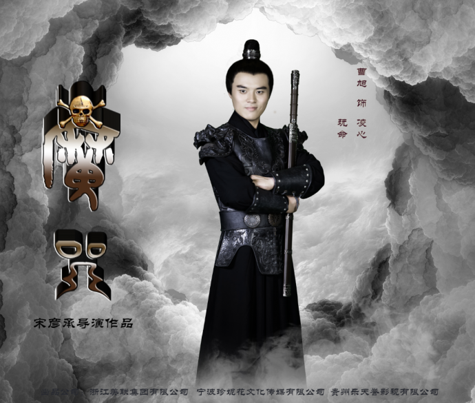 大型魔幻喜剧电影《魔咒》发布终极预告 1月11日全网首映!