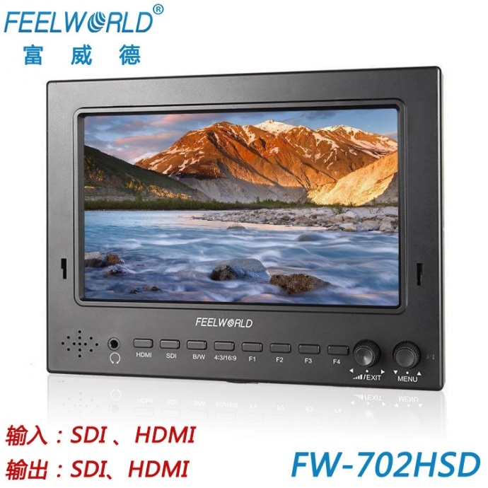 富威德 视瑞特 7寸 1024x600 IPS屏多功能3G-SDI、HDMI摄影监视器专业峰值辅助对焦 FW702-HSD