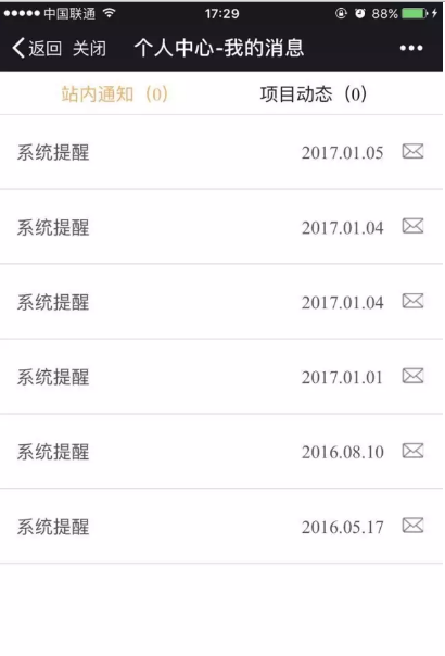 第三波中奖名单已来袭，还在等什么！