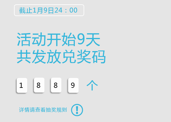 【一起传品公告】精选原创剧本·首发榜活规则