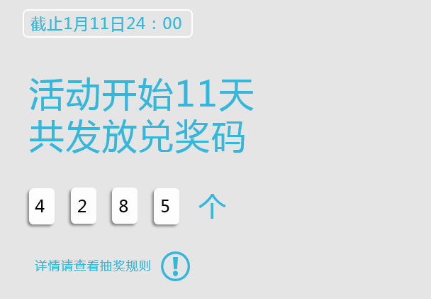 【一起传品公告】精选原创剧本·首发榜活规则