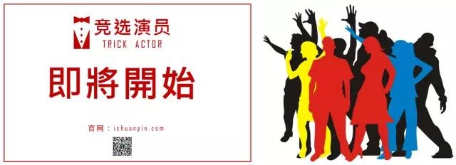 精选原创剧本首发榜—最终大奖霸气出场