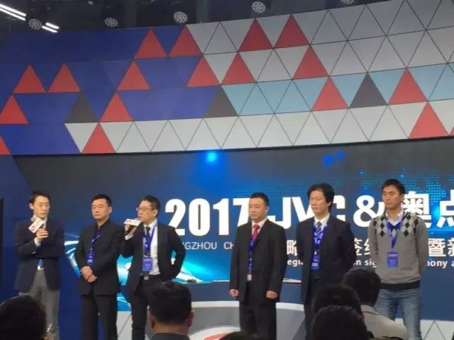 南光灯光助力JVC&奥点云战略合作发布会