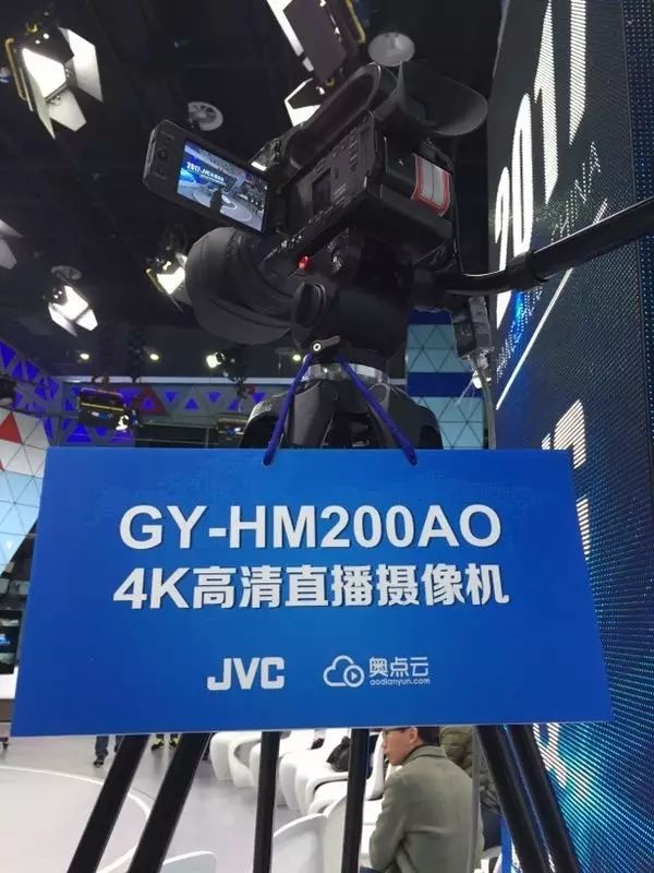 南光灯光助力JVC&奥点云战略合作发布会