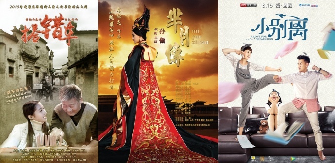 2016年卫视黄金档电视剧口碑排名