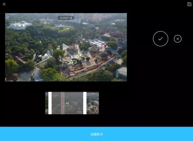 使用DJI GO，打造航拍微缩景观视频