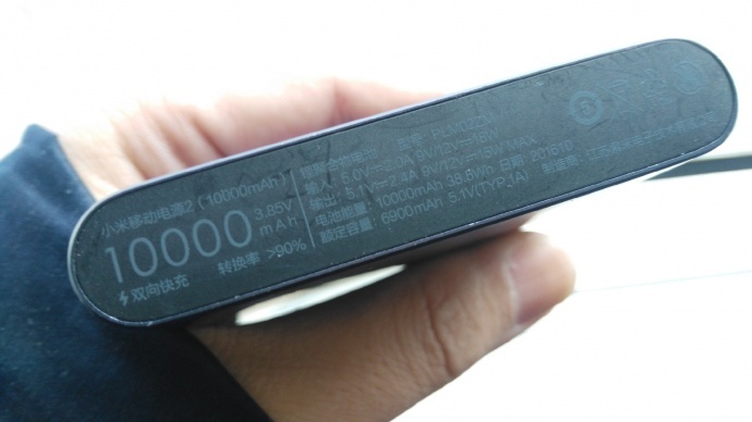 印迹电鳐E1试用摘记