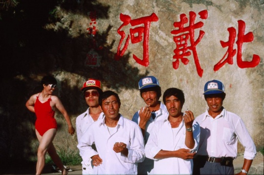 外国人眼中八十年代的中国