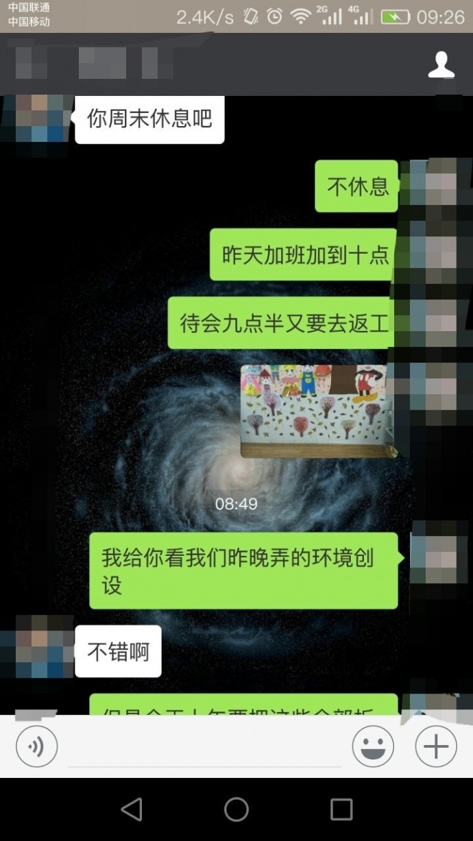 『老把暧昧对象整成哥们』是一种怎样的神奇体质?