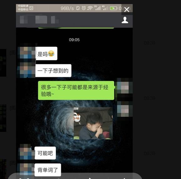 『老把暧昧对象整成哥们』是一种怎样的神奇体质?