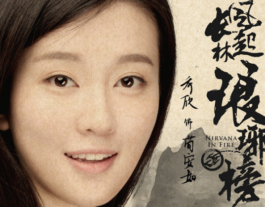 回顾2016，展望2017：中国电视剧的国际化之路