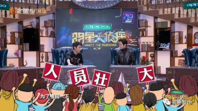 景晰后期制作《明星大侦探》《爸爸去哪儿4》获多项殊荣