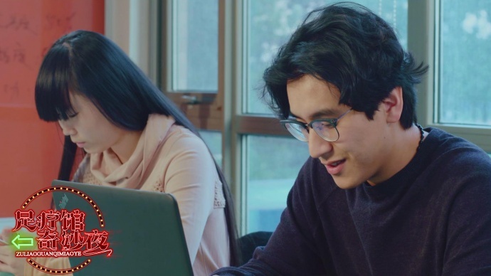 电影《足疗馆奇妙夜》剧照首发，足疗馆内的啼笑皆非即将上演！