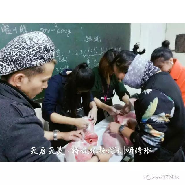 天启天吴特效化妆深圳班开课啦！！