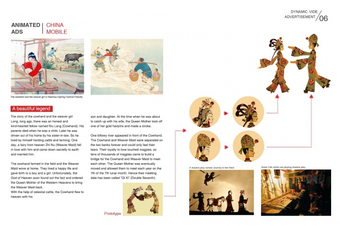 范晓旭2010-2016 平面、摄影及绘画作品集