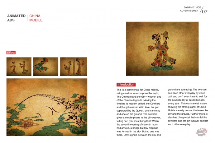 范晓旭2010-2016 平面、摄影及绘画作品集