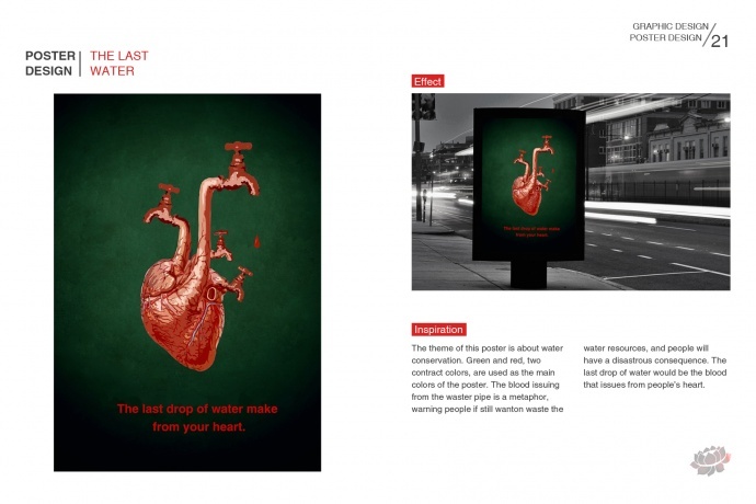 范晓旭2010-2016 平面、摄影及绘画作品集