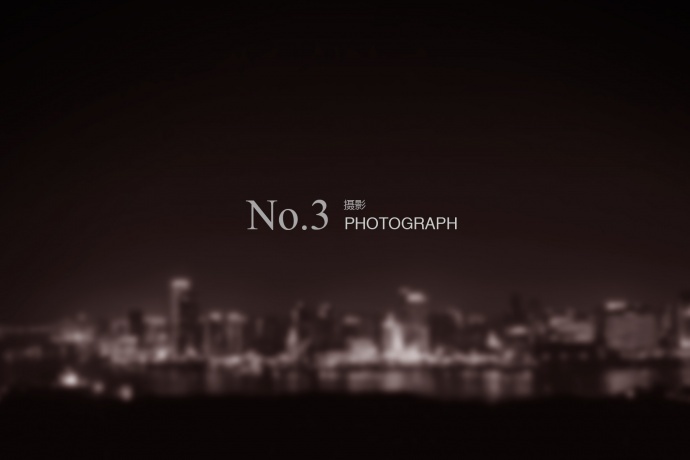 范晓旭2010-2016 平面、摄影及绘画作品集