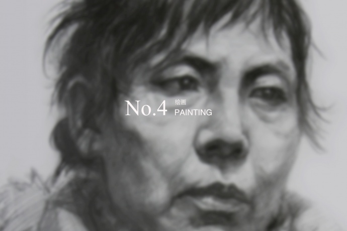 范晓旭2010-2016 平面、摄影及绘画作品集