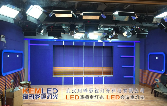 【KEMLED】中小型LED演播室灯光效果图