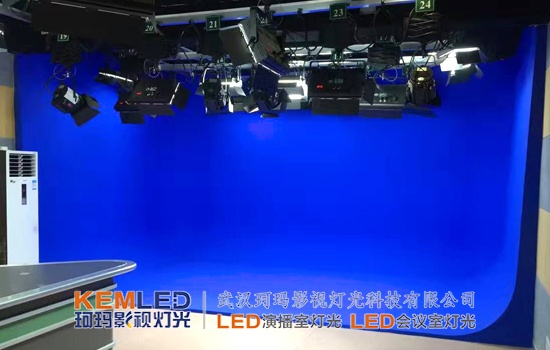 【KEMLED】中小型LED演播室灯光效果图