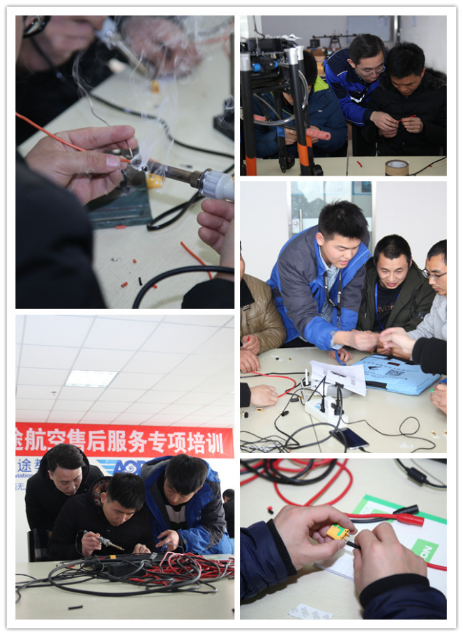 热烈庆祝天途首期全国售后服务培训圆满结