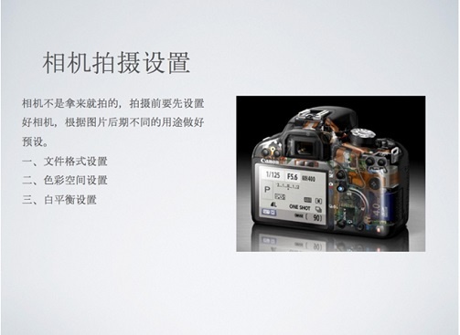 在线课程回放|商业广告摄影拍摄及后期修片 — Datacolor蜘蛛色彩管理在线课程回放