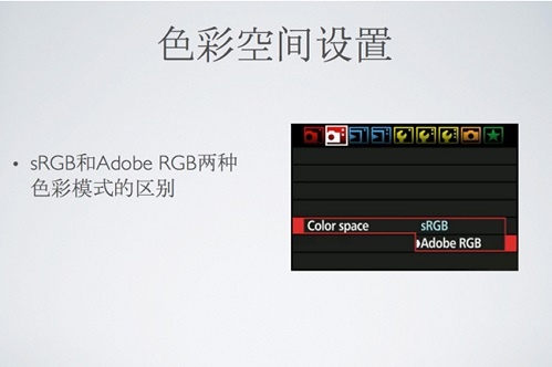 在线课程回放|商业广告摄影拍摄及后期修片 — Datacolor蜘蛛色彩管理在线课程回放