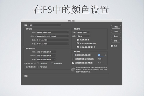 在线课程回放|商业广告摄影拍摄及后期修片 — Datacolor蜘蛛色彩管理在线课程回放