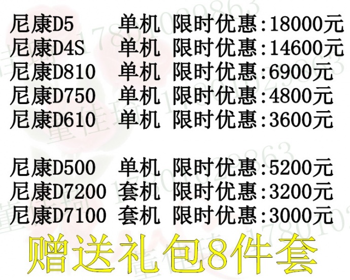 三大升级迎击D5 佳能1DX MarkII春季PK 套餐更优惠