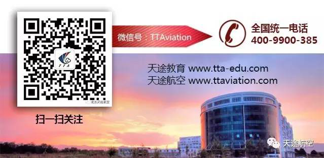 【微课堂】无人机名师在线讲堂开课啦！