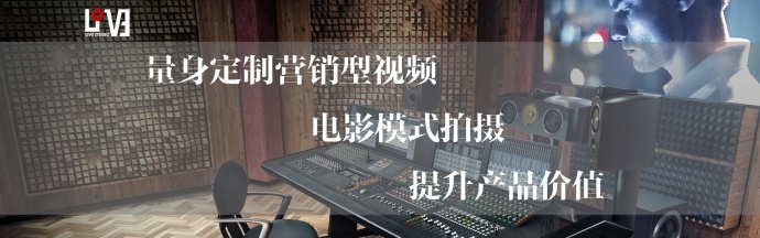 关于livestudio工作室