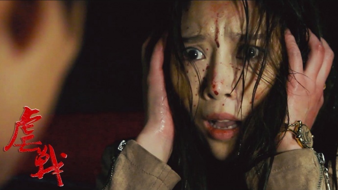 惊悚动作电影《虐战》发布先导预告片