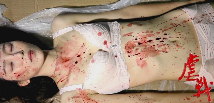 惊悚动作电影《虐战》发布先导预告片