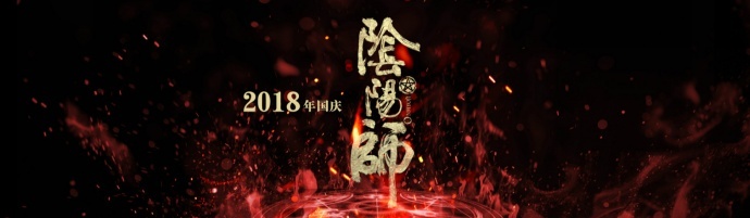 华谊发布五部电影计划，将拍黑泽明剧本遗作《黑色假面》