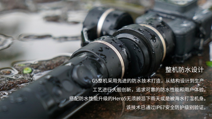 飞宇科技G5手持三轴稳定器防抖运动相机云台