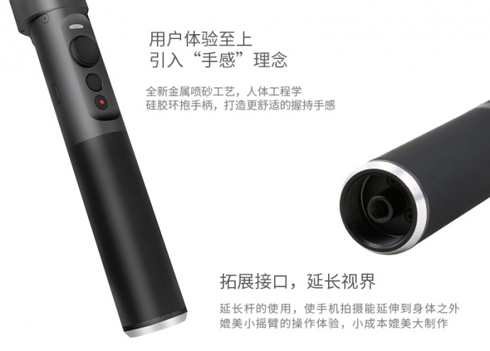 飞宇科技G5手持三轴稳定器防抖运动相机云台