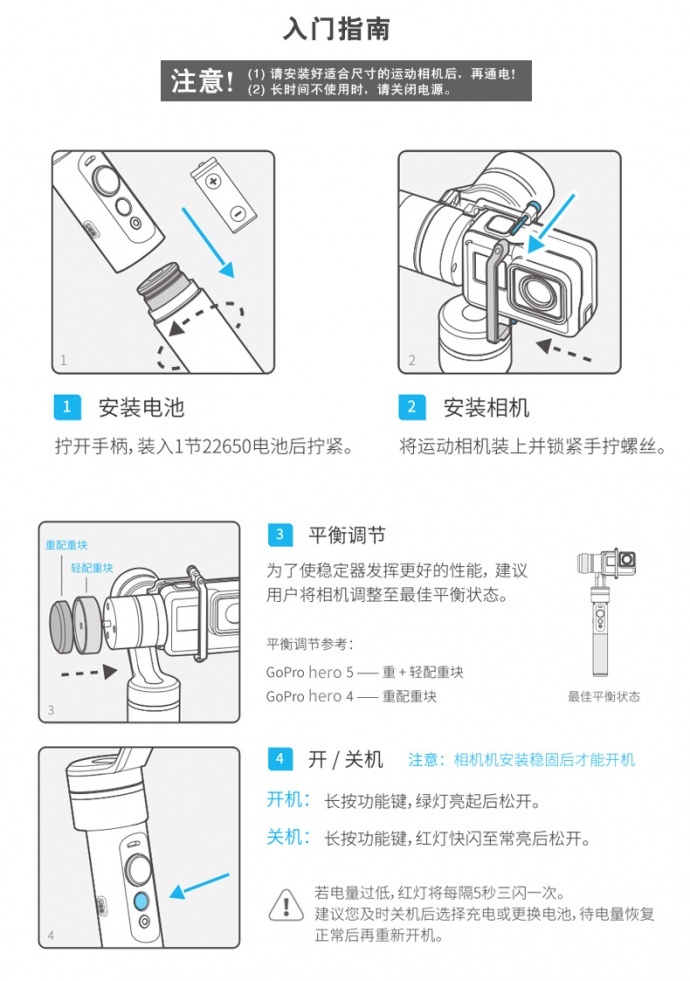 飞宇科技G5手持三轴稳定器防抖运动相机云台