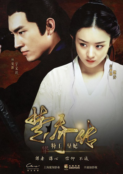 2017开年大剧盘点——谁会成为未来两年的“剧王”？