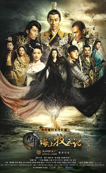 2017开年大剧盘点——谁会成为未来两年的“剧王”？