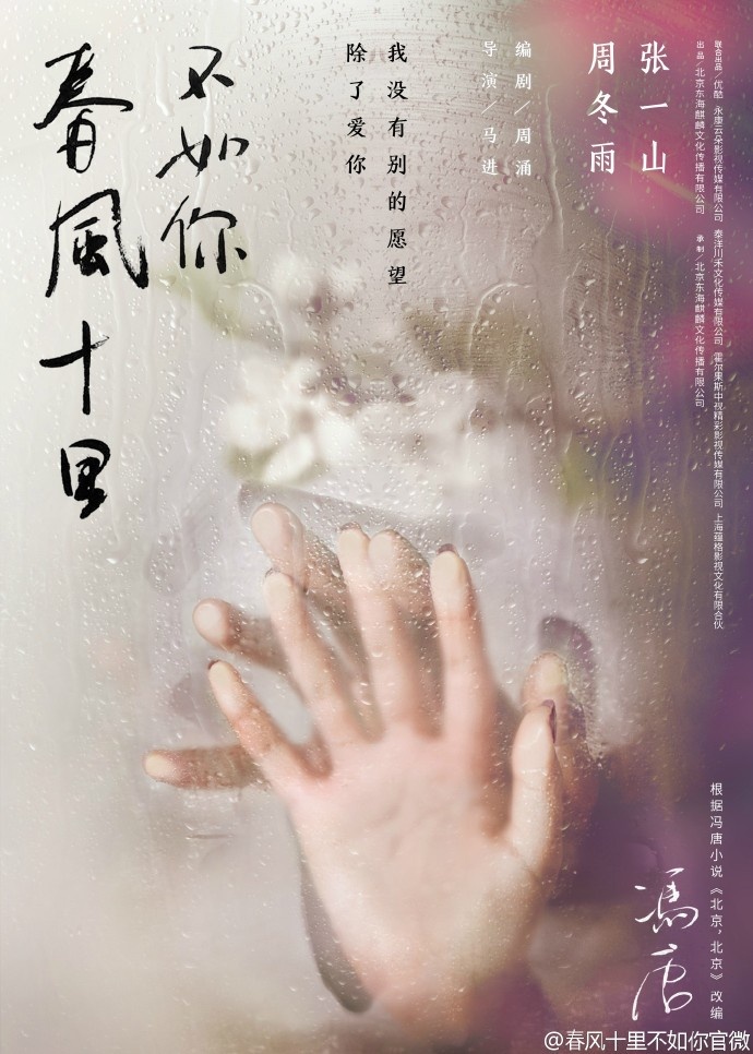 2017开年大剧盘点——谁会成为未来两年的“剧王”？