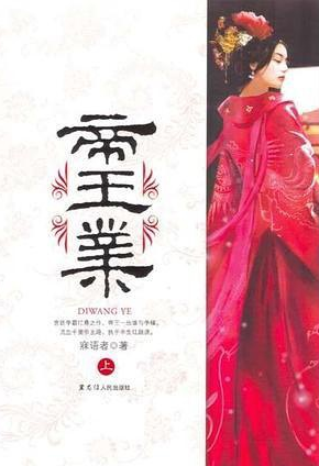 2017开年大剧盘点——谁会成为未来两年的“剧王”？