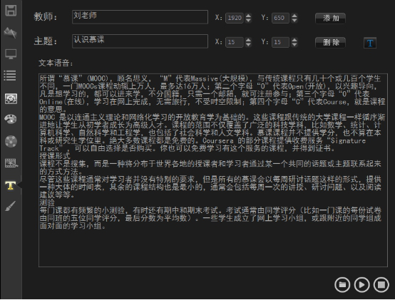 就单个产品讲述当今主流的两路虚拟演播室具备的功能与效果