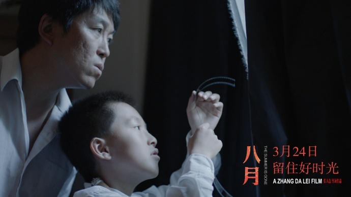 爱奇艺影业春季坚守品质路线 助力发行《爱乐之城》出品《八月》