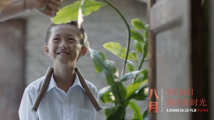 爱奇艺影业春季坚守品质路线 助力发行《爱乐之城》出品《八月》